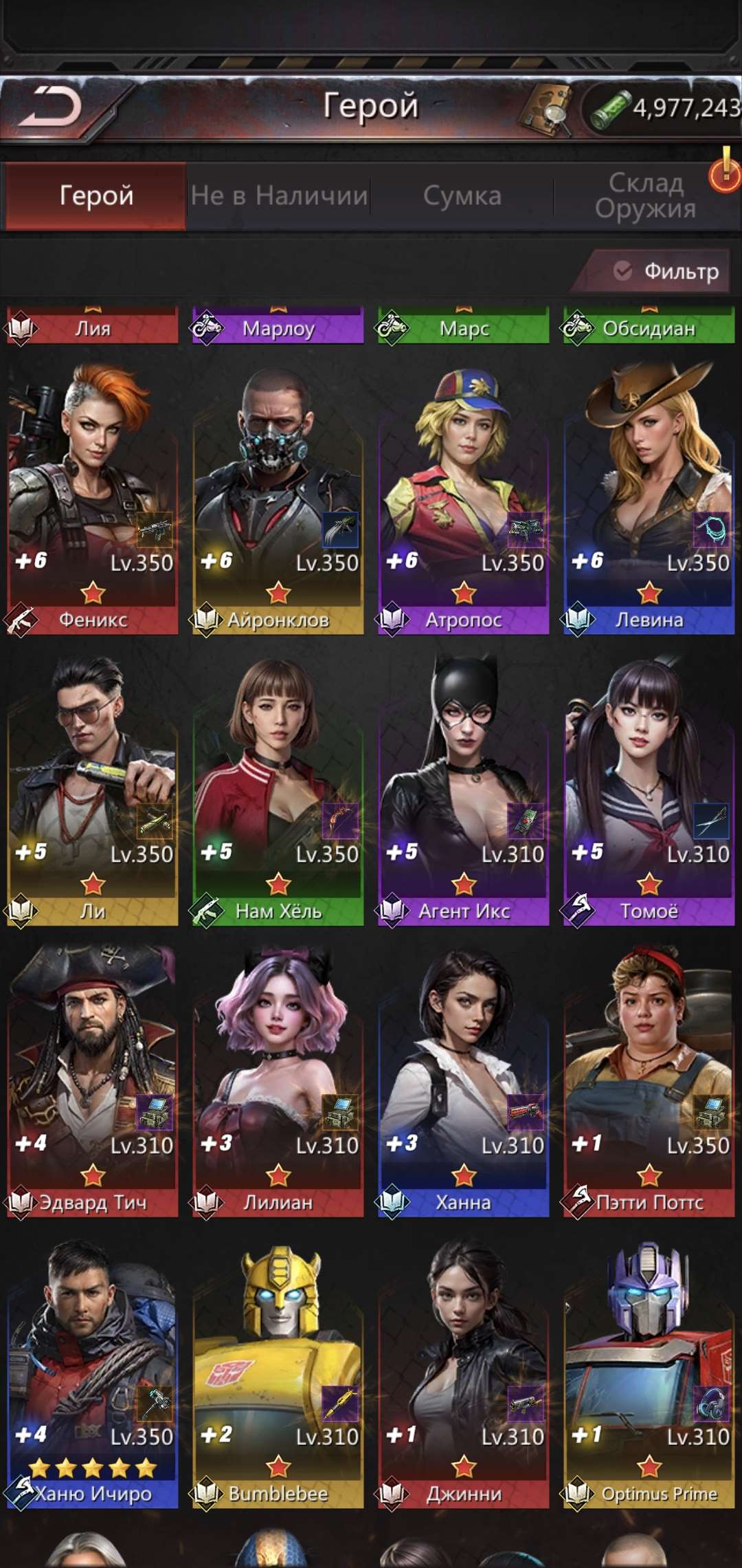 продажа аккаунта к игре Puzzles & Survival